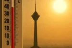 چرا تهران امسال گرمتر از پارسال است؟