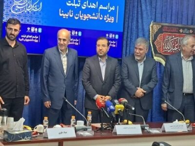 ۲۵ تبلت ویژه دانشجویان نابینا به ۱۰ دانشگاه منتخب اعطا شد