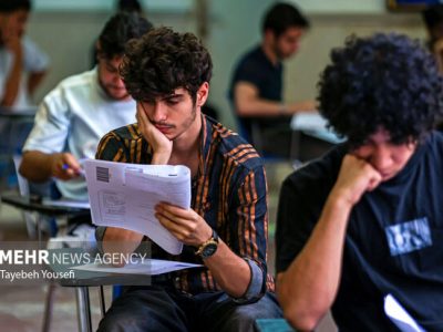 آغاز انتخاب رشته داوطلبان مجاز آزمون کارشناسی‌ارشد ۱۴۰۵ از ۵ شهریور