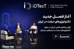 آغاز به کار نخستین پلتفرم علمی ایران در حوزه فناوریهای دیابت