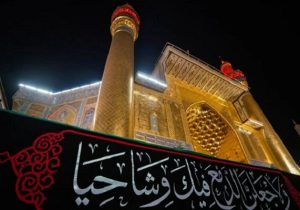 آمادگی آستان مقدس علوی برای میزبانی از زائران در ۲۸ صفر