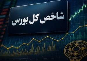 ادامه رکوردشکنی شاخص بورس در هفتمین روز پیاپی سبز خود