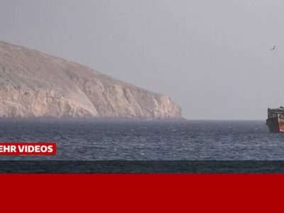 ادعای مقامات آمریکایی: مسیری برای ورود و خروج از تنگه هرمز ایجاد کردیم