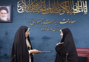 انتصاب دبیر کارگروه ملی برنامه‌ریزی گرامیداشت مقام زن و روز مادر