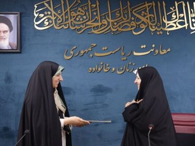 انتصاب دبیر کارگروه ملی برنامه‌ریزی گرامیداشت مقام زن و روز مادر