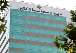 انحراف عملکرد صندوق ملی مسکن از مأموریتهای قانونی