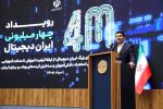 «ایران دیجیتال» مسیر توانمندسازی نسل آینده را آغاز کرد