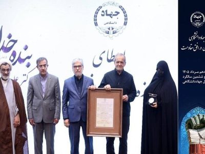 برادر شهیدم محافظت از جان پدرم را خدمت به امام زمان(عج) می دانست