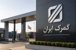 بند تسهیل آزمایش کالاهای اساسی لغو شد؛ پایان ممنوعیت آزمایش موازی