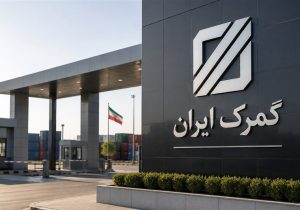 بند تسهیل آزمایش کالاهای اساسی لغو شد؛ پایان ممنوعیت آزمایش موازی