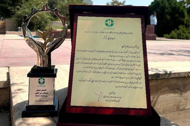 بیمارستان قائم رشت تندیس سیمین جایزه ملی صنعت و خدمات سبز را کسب کرد بیمارستان قائم رشت تندیس سیمین جایزه ملی صنعت و خدمات سبز را کسب کرد