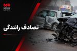 تصادف در آزادراه قم -تهران؛ ۸ نفر راهی بیمارستان شدند