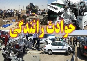 تصادف پژو پارس و پراید در فاضلآباد ۷ مصدوم بر جای گذاشت