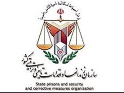 تودیع و معارفه رؤسای قدیم و جدید سازمان زندانها برگزار شد