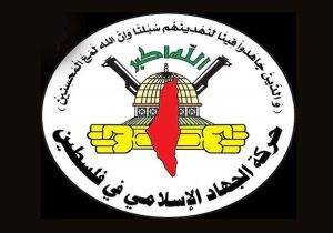 جهاد اسلامی: تضمینهای واقعی برای توقف کشتار در غزه ضروری است
