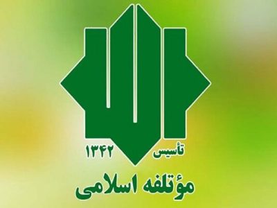 حمایت رهبر انقلاب از دولت، پشتوانه‌ای برای تقویت خدمتگزاری است