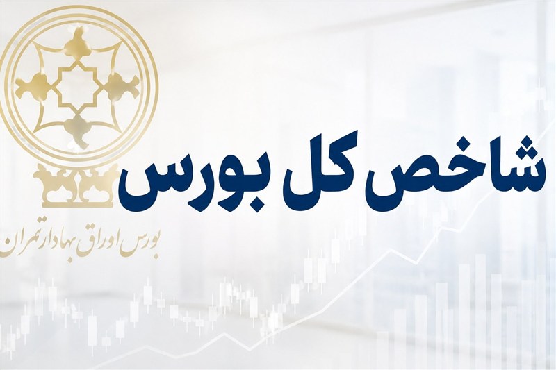 خیز شاخص کل بورس به ۶.۵ میلیون واحد در آغاز معاملات