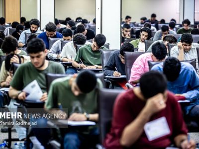 دفترچه سوالات آزمون گروههای هنر و زبانهای خارجی کنکور ۱۴۰۵ منتشر شد