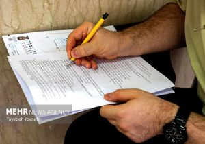 دفترچه سوالات علوم تجربی کنکور ۱۴۰۵ منتشر شد/ زمان انتشار کلید اولیه
