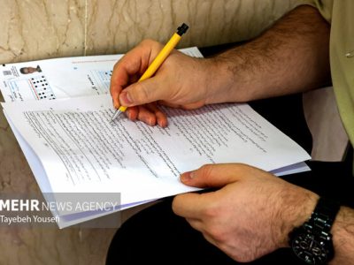 دفترچه سوالات علوم تجربی کنکور ۱۴۰۵ منتشر شد/ زمان انتشار کلید اولیه