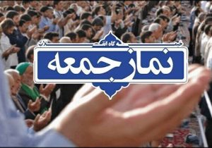 دولت تراز انقلابی یکی از مهم‌ترین شئون دولت اسلامی است