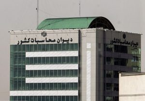 دیوان محاسبات: کنترل کالاهای اساسی وارداتی با ارز ترجیحی ناکارآمد است