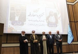 رئیس کل جدید دادگستری استان کرمانشاه معارفه شد