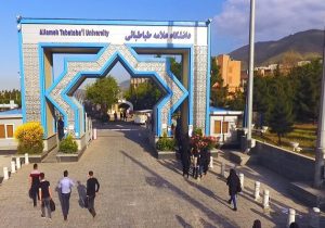 راهنمای ثبت‌نام پذیرفته‌شدگان دکتری دانشگاه علامه طباطبائی اعلام شد