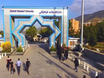 راهنمای ثبت‌نام پذیرفته‌شدگان دکتری دانشگاه علامه طباطبائی اعلام شد
