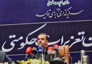 رسیدگی به نزدیک ۲۵۰ هزار پرونده در تعزیرات/ رشد ۳۹درصدی وصول جرایم
