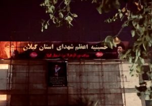 روایتی از خدمت رسانی موکب «نور الزهرا» به زائران حسینی در کربلا