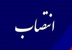 روسای دادگستری ۱۴ استان تغییر میکنند