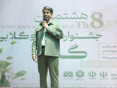 رویداد محوری بستر مناسب جذب سرمایه‌گذار و نشاط اجتماعی در کرمان است