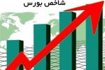 شاخص بورس با چاشنی پول حقیقی، به ۶.۵ میلیون واحد رسید