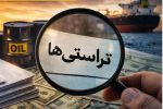 صدور قرار نهایی برای ۴۳پرونده تراستی؛ ۲۳پرونده به دادگاه رفت