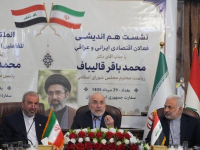 قالیباف: روابط اقتصادی ایران و عراق نیازمند نقشه راه است
