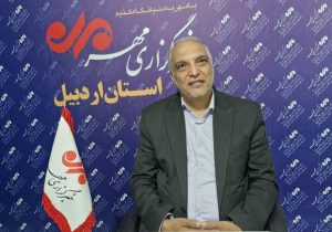 قدردانی مدیرکل فرهنگ و ارشاد اسلامی اردبیل از روایت اول خبرگزاری مهر