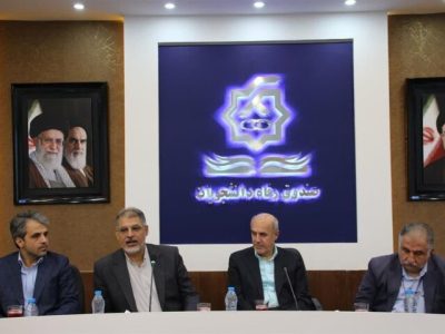 مراسم معرفی سرپرست صندوق رفاه دانشجویان برگزار شد