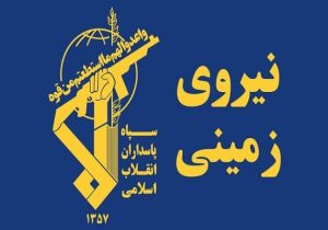 هلاکت اعضای یک تیم تروریستی در جنوب استان سیستان و بلوچستان
