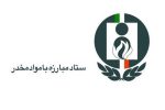 هوش مصنوعی وارد برنامه‌های آموزشی ستاد مبارزه با مواد مخدر شد