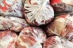 واردات گوشت قرمز منجمد از پرداخت ۱۲ در هزار ارزش گمرکی معاف شد