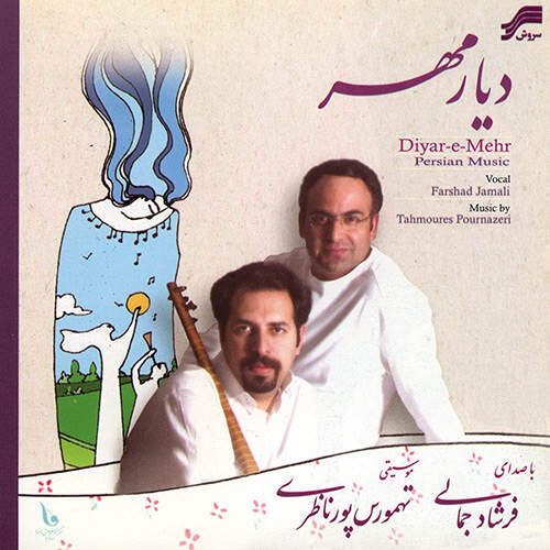 وطنی که منزوی به تنش شعر پوشاند/ ایران، یک عاشقانه با ضرباهنگ حماسه