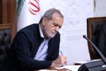 پذیرش برگزیدگان المپیادهای جغرافیا و علوم زمین بدون کنکور ابلاغ شد
