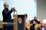 پزشکیان: با تدبیر میایستیم و با همدلی ایران را جلو میبریم