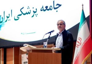 پزشکیان: حتی یک بند در تفاهمنامه پیدا نمی‌کنند که حاکی از وادادگی باشد