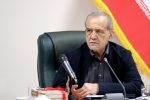 پزشکیان:سرمایه‌گذاری در فناوری‌های نوین مانع تحقق تحریم‌های دشمنان است
