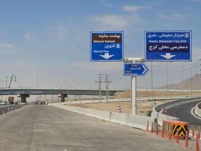 پل B16 کنارگذر شمالی کرج به بهرهبرداری رسید