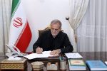 پیام تبریک پزشکیان به سرلشکر عبداللهی