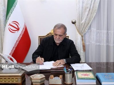 پیام تسلیت پزشکیان به رئیس دفتر بازرسی ویژه رئیسجمهور