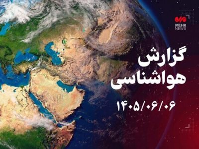 کاهش نسبی دما در همدان؛ وزش باد شدید و غبار در راه است